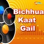 Bichhua Kaat Gail