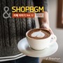 shopBGM & J-Clef 카페이야기 Vol.12