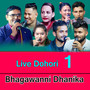 Bhagawanni Dhanika 1 (Live Dohori)