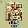 Gobind De Lal (feat. Hardeep Virk, Prabh Toor and Satkar Shandu)