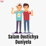 Salam Dostichya Duniyela