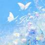 9420 (英文版Love u so much)