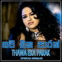 Thawa Eka Parak - Single