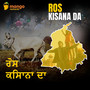 Ros Kisana Da