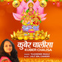 Kuber Chalisa