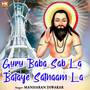 Guru Baba Sab La Bataye Satnaam La