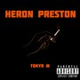 Heron Preston