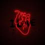 I love (feat. GTB Dougie)