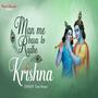 Man Me Basa Lo Radhe Krishna