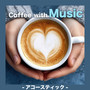 Coffee with Music - アコースティック - (Explicit)