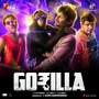 Gorilla (Original Motion Picture Soundtrack)