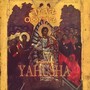 Yahusha