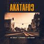 Akatafo) (feat. Ex Bouy, Steppa & GH Sarp)