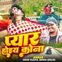 Pyar Hoiya Kona (From
