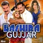 Bashira Gujjar (Original Motion Picture Soundtrack)