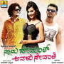 Naanu Hemanth Avalu Sevanthi (Original Motion Picture Soundtrack)