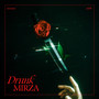 Drunk Mirza (Explicit)