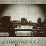 Slaughter Session Ep (Explicit)