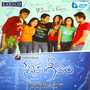 Sneha Geetham