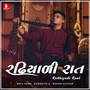 Radhiyadi Raat - Single