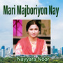 Mari Majboriyon Nay