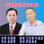 鲜艳的党旗高高飘扬