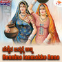 Hennina Janmakke Anna