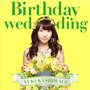 Birthday wedding (Type-B)