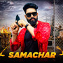 Samachar