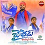 Jai Bheem Dr Br Ambedkar Song 2022