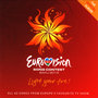 Eurovision Song Contest Baku 2012