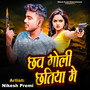 6 Goli Chatiya Me