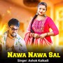 Nawa Nawa Sal