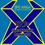 DJ Jo Space Harmony (Remixes '98)