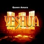 Yeshua Elohim