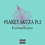 #酒ヤクザ Pt.2 ～Flower & Tequila～ (feat. ケントマン) [Explicit]