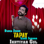 Danga Zwani Lare Janana