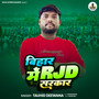 Bihar Me Rjd Sarkar