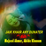 Jaik Khair Any Dunater - Single