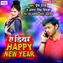 Ae Dear Happy New Year