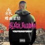 Black Buddha (Explicit)