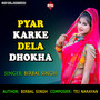 Pyar Karke Dela Dhokha