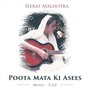 Poota Mata Ki Asees