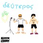 Defteros (Explicit)