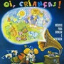 Oi, Crianças! (Músicas para Brincar e Aprender)