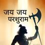 Jai Jai Parshuram