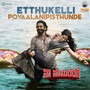 Etthukelli Povaalanipisthunde (From 