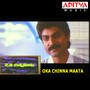 Oka Chinna Maata (Original Motion Picture Soundtrack)