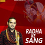 Radha Ke Sang - Single