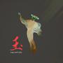 jade (feat. selin) [Explicit]